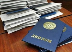 Куплю диплом бакалавра